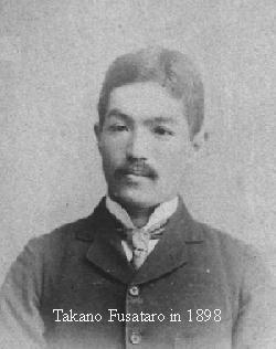 Takano Fusataro, at Hongo, Tokyo in 1899