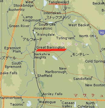 マサチュウセッツ州グレイト・バーリントン周辺地図、音楽祭のあるTanglewoodは上端の赤い下線。左がニューヨーク州、下がコネチカット州。右上にある白抜き数字の90はボストンからシカゴを経由しシアトルに達する大陸横断自動車道の「インターステイト90」、エンカルタ百科地球儀より
