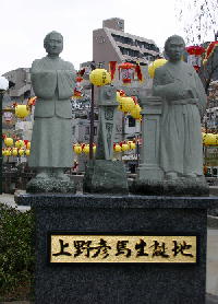上野彦馬生誕の地を記念する像