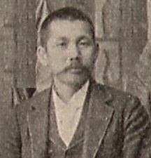 片山潜(1859-1933)、1901年撮影の社会民主党創立記念写真より"