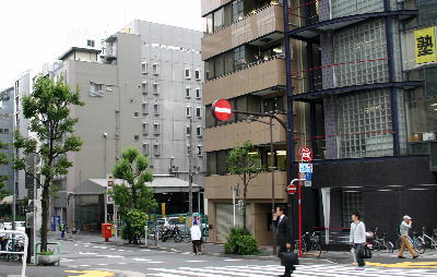 最初のキングスレー館が置かれた千代田区三崎町１丁目1番地〜2番地周辺。