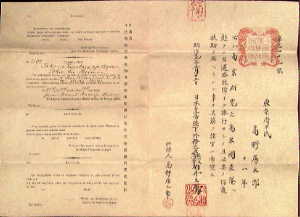 Takano fusataro's passport