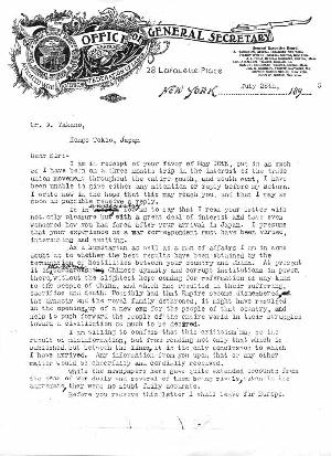 サミュエル・ゴンパーズより高野房太郎宛書簡、1985年7月28日付、2枚のうちの1枚目