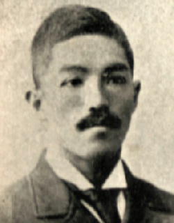 高野房太郎、『日本の労働運動』口絵写真より。1898年暮、常任幹事辞任の折に事務所に掲げるため撮影された写真と推測される。
