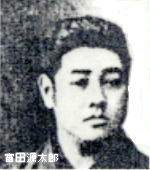 Tomita Gentaro